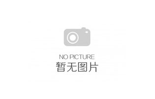 工業(yè)省電降溫